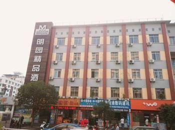 Minyuan Jingpin Hotel กุ้ยหลิน ภายนอก รูปภาพ